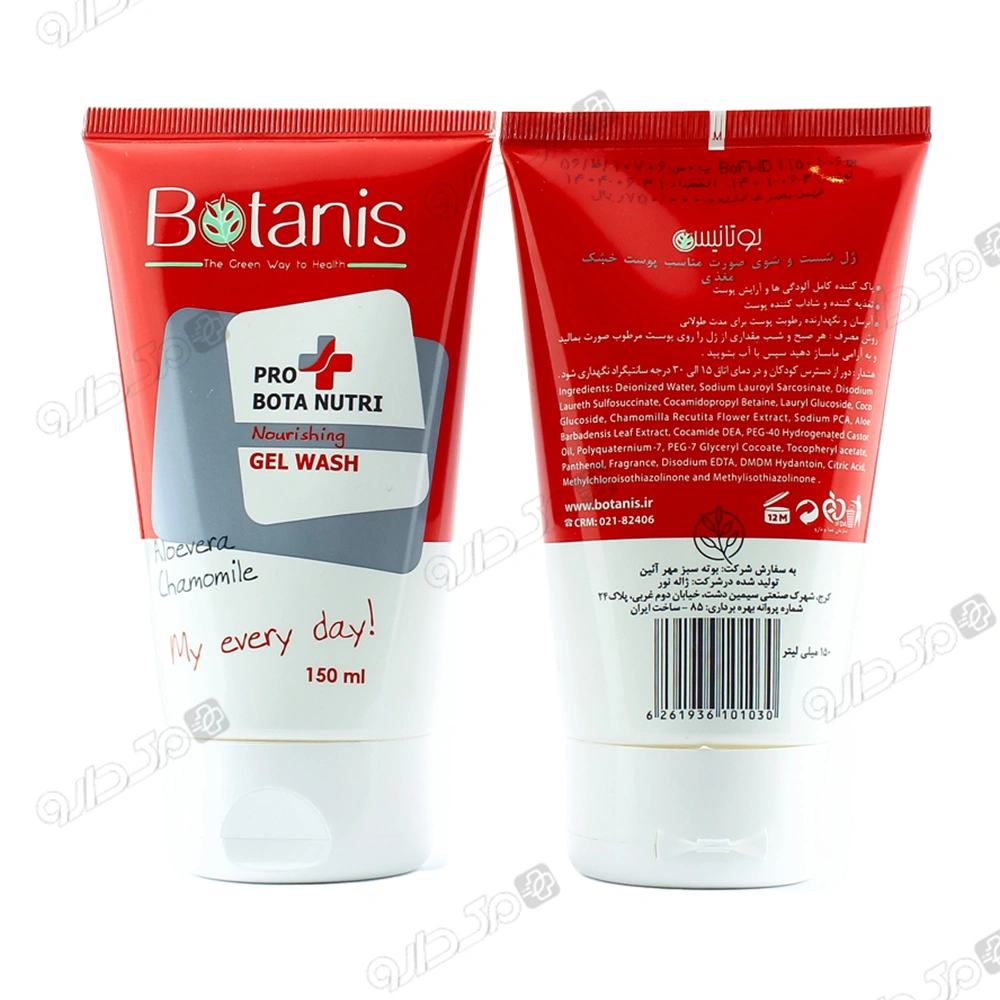 ژل شستشوی صورت مغذی بوتانیس